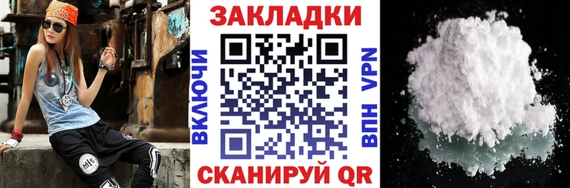 Где купить наркоту Барнаул Марихуана  Alpha PVP  БУТИРАТ  Кокаин  Меф мяу мяу 