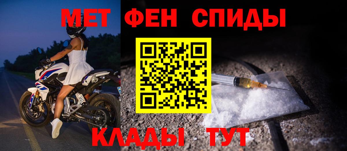 АМФ Розовый Барнаул