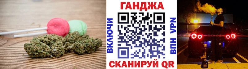 цены наркотик  Барнаул  Canna-Cookies конопля 