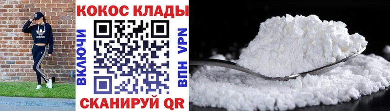 дарнет шоп  Барнаул  КОКАИН 99% 