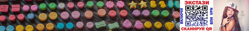 Экстази 280 MDMA  наркота  Барнаул 