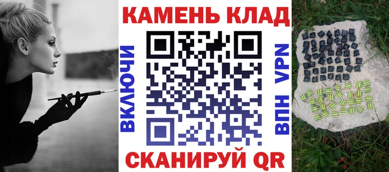 дарк нет формула  Барнаул  ГАШИШ убойный 