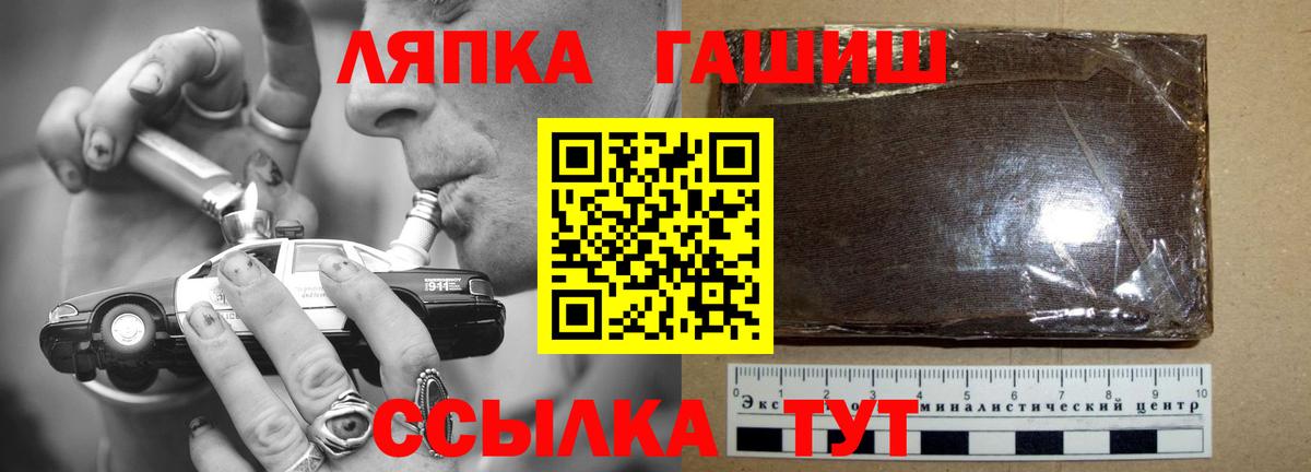 Гашиш ice o lator  ГАШИШ индика сатива  ГАШ  Барнаул  Вход с VPN 