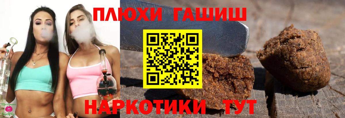 Меф  Барнаул  МАРИХУАНА  Вход с VPN  Диски  ГАШ  Кокаин 