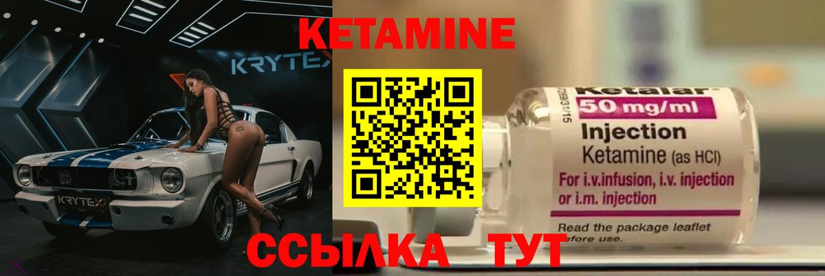 blacksprut зеркало  Вход с VPN  Кетамин VHQ  Барнаул  КЕТАМИН ketamine 