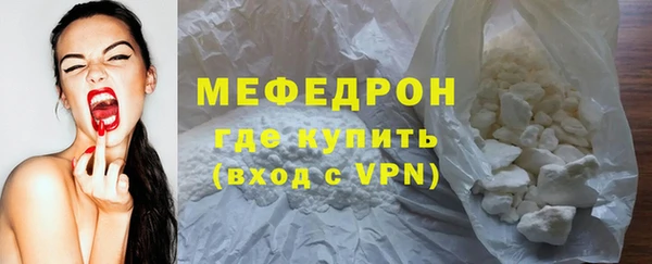 скорость mdpv Медногорск
