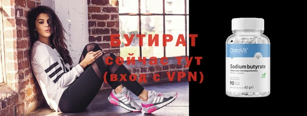 скорость mdpv Медногорск
