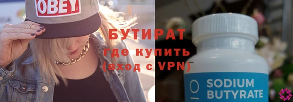 герыч Долгопрудный