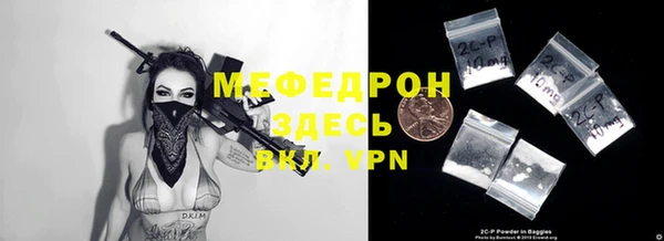 марихуана Мегион