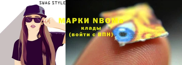 марихуана Мегион