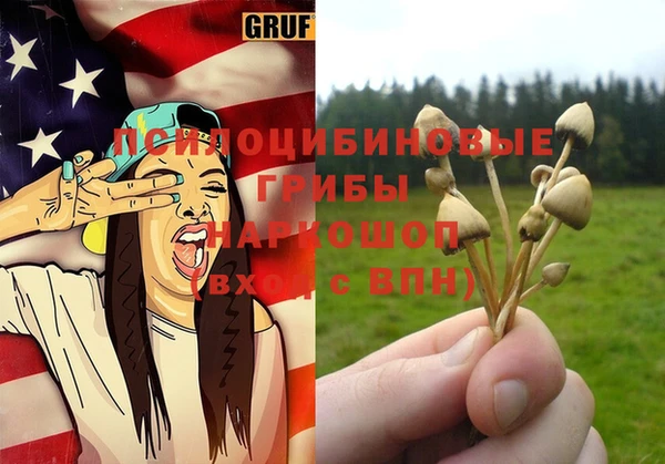 марихуана Мегион