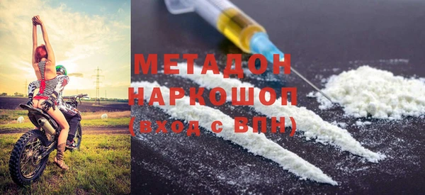 скорость mdpv Медногорск