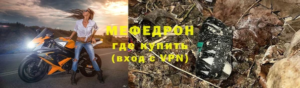марихуана Мегион