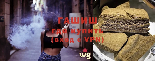 марихуана Мегион