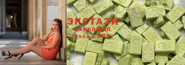 марихуана Мегион