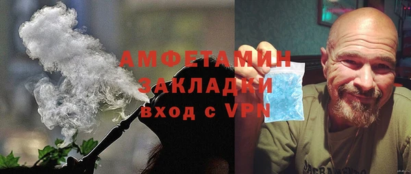 марихуана Мегион