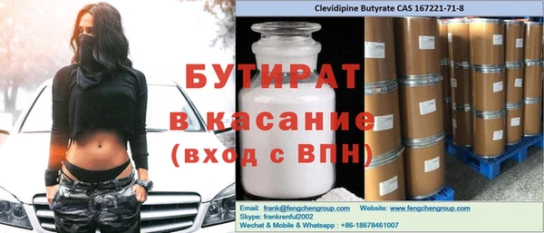 соль ск Новый Уренгой