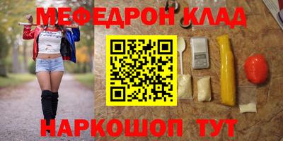 герыч Апшеронск