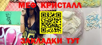 прущие грибы Абакан