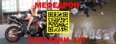 прущие грибы Абакан