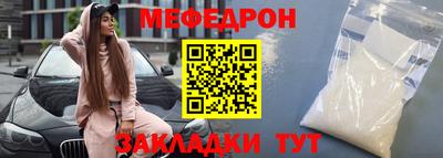 мет Бийск