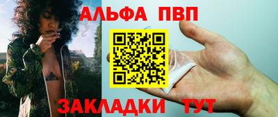 мдпв Аргун