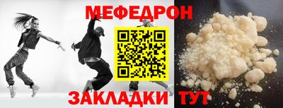 прущие грибы Абакан