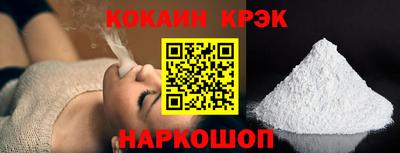 герыч Апшеронск