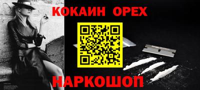 герыч Апшеронск
