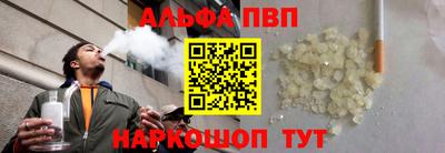 первитин Апрелевка