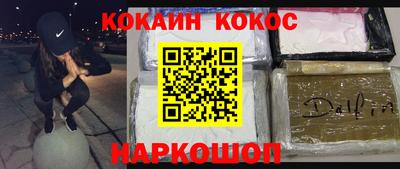 прущие грибы Абакан