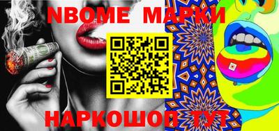 прущие грибы Азнакаево