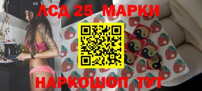 герыч Апшеронск