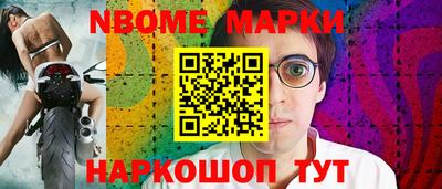 первитин Апрелевка