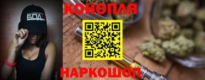 герыч Апшеронск