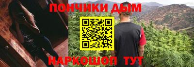герыч Апшеронск