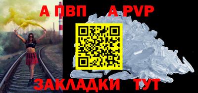герыч Апшеронск