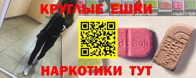 герыч Апшеронск
