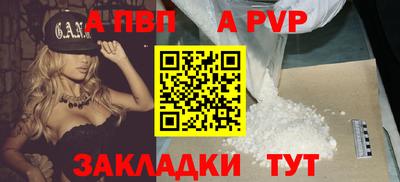 первитин Апрелевка