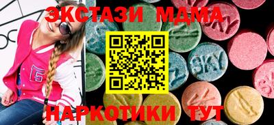 мдпв Аргун
