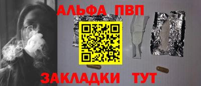 первитин Апрелевка