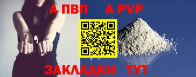 первитин Апрелевка