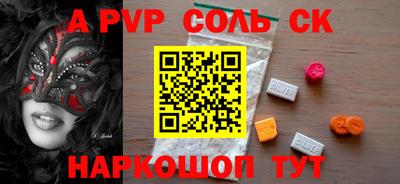 герыч Апшеронск