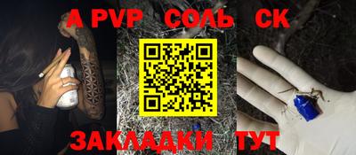твердый Беслан
