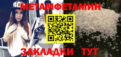герыч Апшеронск