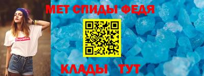 первитин Апрелевка