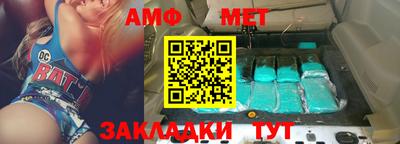 первитин Апрелевка