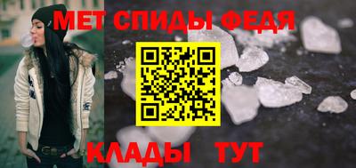 первитин Апрелевка
