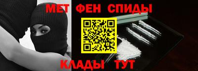 первитин Апрелевка