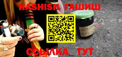 метамфетамин Азнакаево
